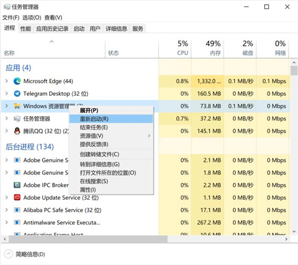 Win10開始菜單失靈打不開怎么辦？