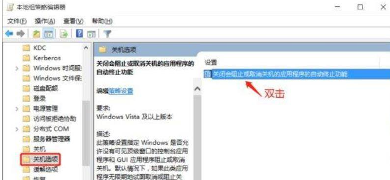 Win11系統(tǒng)關(guān)機太慢怎么辦？Win11系統(tǒng)關(guān)機太慢解決方法