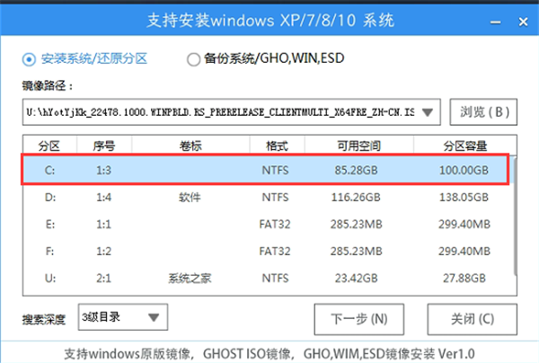 老電腦安裝Win11教程圖解 老電腦Win11系統(tǒng)安裝教程