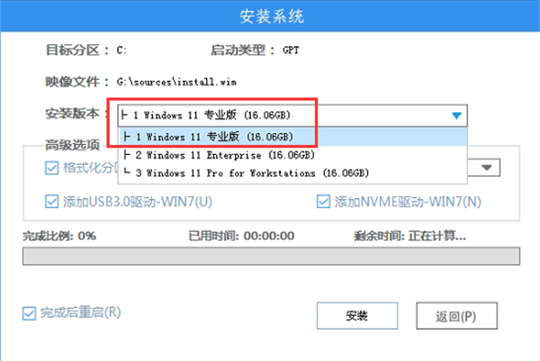 老電腦安裝Win11教程圖解 老電腦Win11系統(tǒng)安裝教程