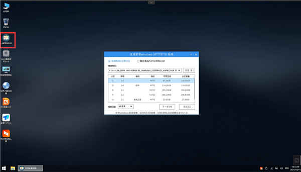 老電腦安裝Win11教程圖解 老電腦Win11系統(tǒng)安裝教程