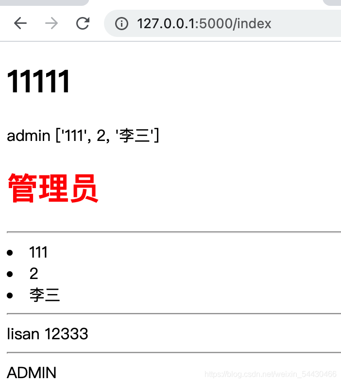 Python Flask基礎(chǔ)到登錄功能的實(shí)現(xiàn)代碼