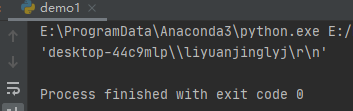 Python中使用subprocess庫創(chuàng)建附加進程