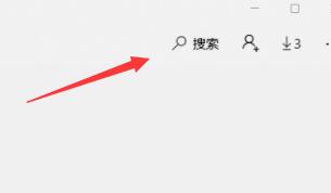 Win11如何安裝Ubuntu?Win11安裝Ubuntu系統教程