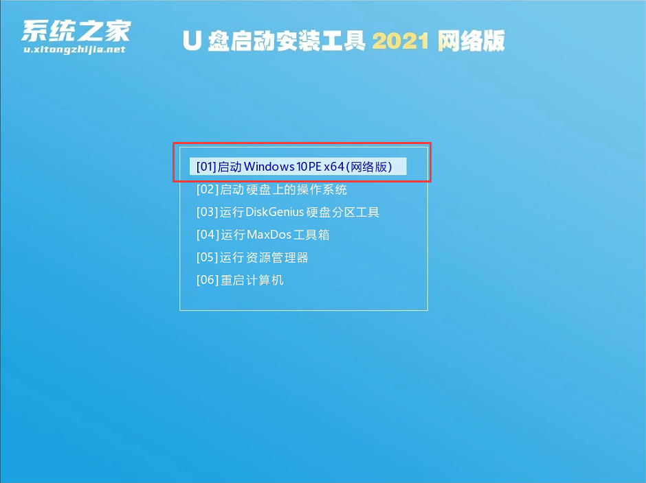 聯(lián)想R720升級Win11教程 拯救者R720升級Win11方法