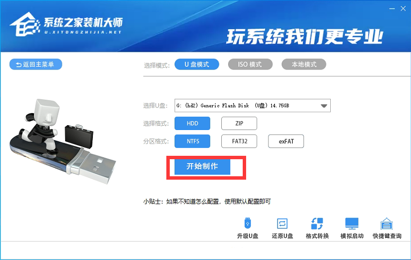 聯(lián)想R720升級Win11教程 拯救者R720升級Win11方法