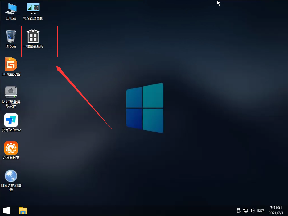 聯(lián)想R720升級Win11教程 拯救者R720升級Win11方法