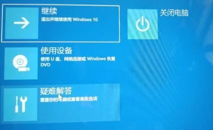 Win11回退按鈕沒有反應怎么辦？Win11回退按鈕沒有反應的解決方法