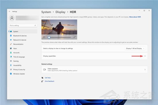 Win11自動HDR怎么開？Windows11 hdr選項設置
