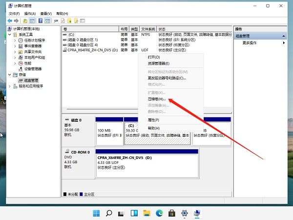 裝Win11系統(tǒng)盤怎么分區(qū)？Win11分區(qū)教程