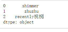 python學習之panda數(shù)據(jù)分析核心支持庫