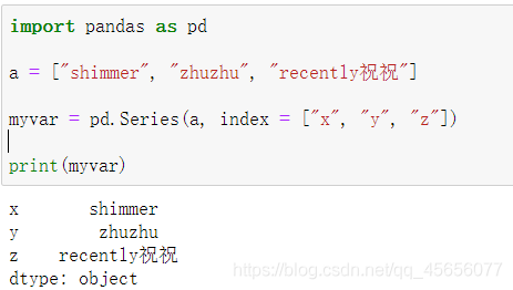 python學習之panda數(shù)據(jù)分析核心支持庫
