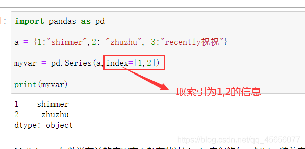 python學習之panda數(shù)據(jù)分析核心支持庫