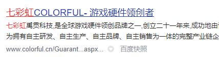 七彩虹如何升級Win11？七彩虹升級Win11教程