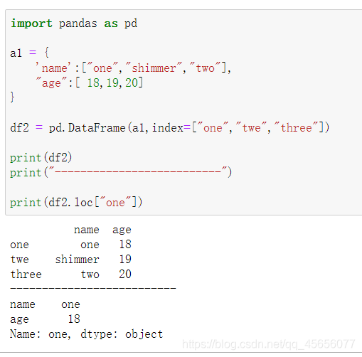 python學習之panda數(shù)據(jù)分析核心支持庫
