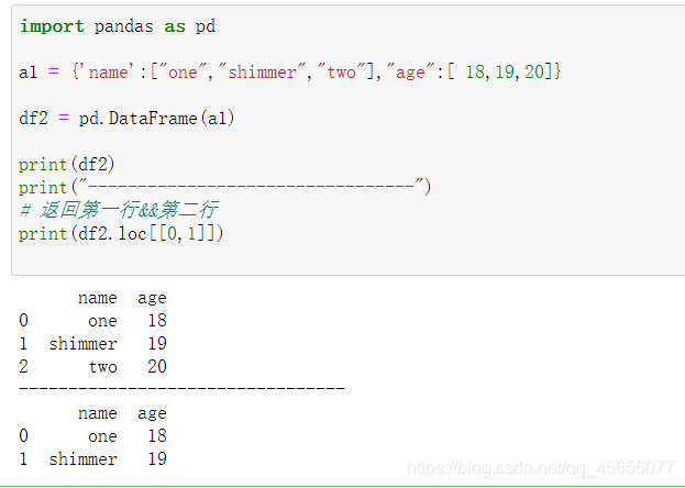 python學習之panda數(shù)據(jù)分析核心支持庫