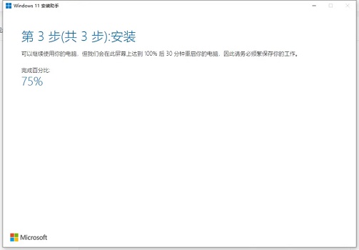 小米air13可以安裝Win11嗎？小米air13升級Win11教程