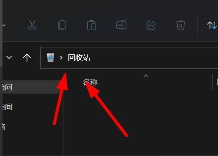 Win11怎么復制路徑？Win11復制路徑的方法