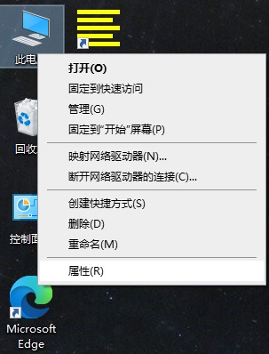怎么查看Win10版本號(hào)？Win10如何查看系統(tǒng)版本號(hào)？