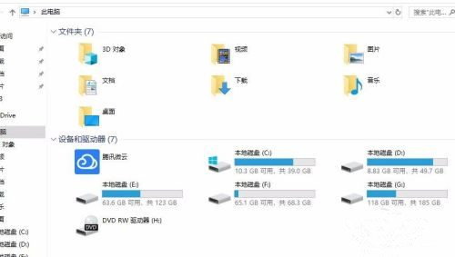 Win10文件資源管理器閃退怎么辦?文件資源管理器閃退解決方法