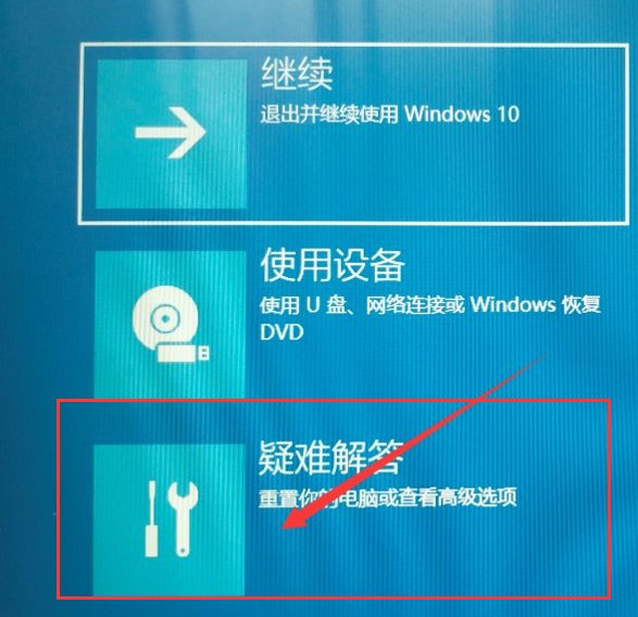 Win10在桌面怎么進入安全模式？
