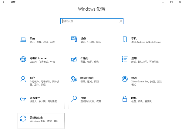 Win10在桌面怎么進入安全模式？