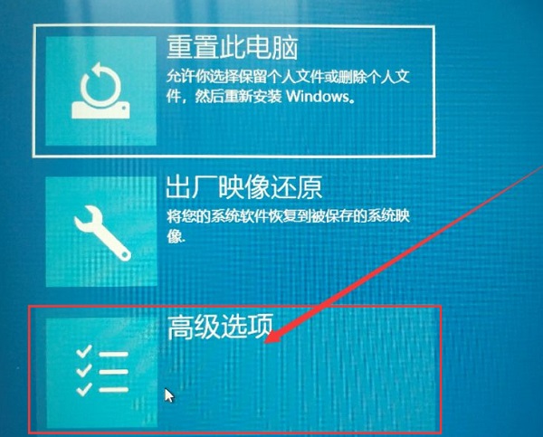 Win10在桌面怎么進入安全模式？