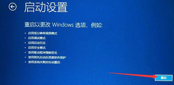 Win10在桌面怎么進入安全模式？