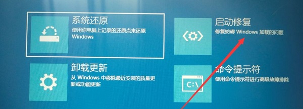 Win10在桌面怎么進入安全模式？