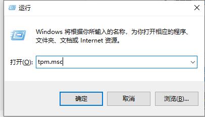 P85主板能不能安裝Win11系統？P85主板安裝Win11系統的方法