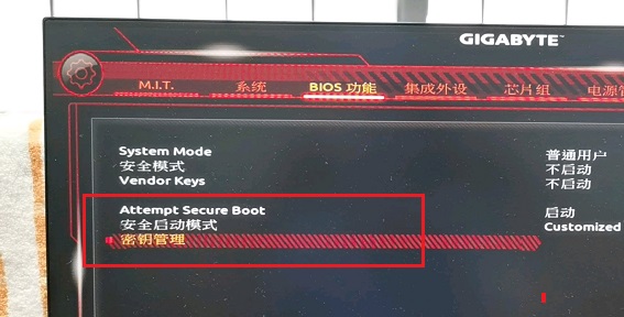 P85主板能不能安裝Win11系統？P85主板安裝Win11系統的方法