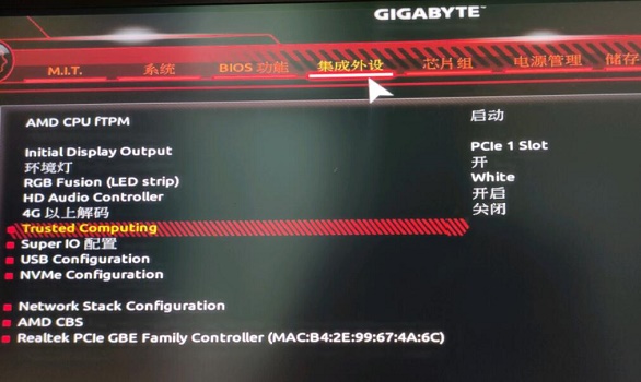 P85主板能不能安裝Win11系統？P85主板安裝Win11系統的方法