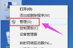 Win11如何清理磁盤分區？Win11清理磁盤分區的方法