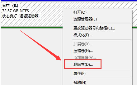 Win11如何清理磁盤分區？Win11清理磁盤分區的方法