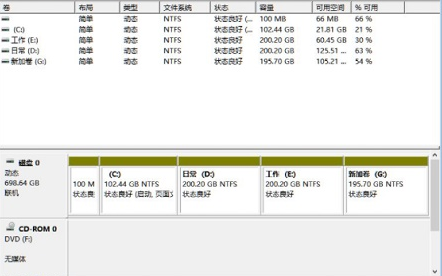 Win11如何清理磁盤分區？Win11清理磁盤分區的方法