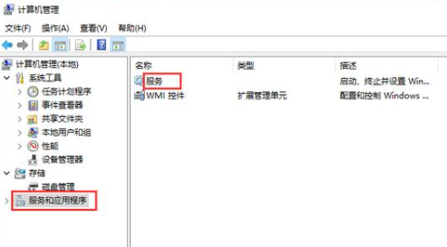 Win10系統(tǒng)開(kāi)始菜單點(diǎn)擊沒(méi)有反應(yīng)？Win10開(kāi)始菜單點(diǎn)擊無(wú)效的解決方法
