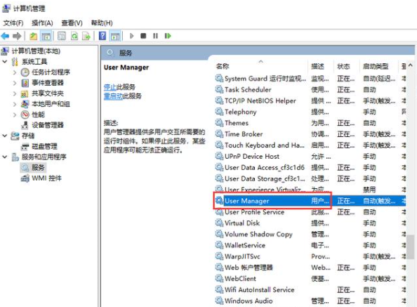 Win10系統(tǒng)開(kāi)始菜單點(diǎn)擊沒(méi)有反應(yīng)？Win10開(kāi)始菜單點(diǎn)擊無(wú)效的解決方法