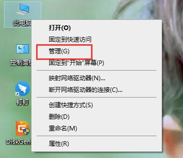 Win10系統(tǒng)開(kāi)始菜單點(diǎn)擊沒(méi)有反應(yīng)？Win10開(kāi)始菜單點(diǎn)擊無(wú)效的解決方法