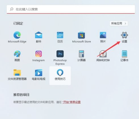 Win11字體大小怎么調？Windows11系統怎樣更改字體大小？