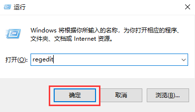 Win11如何打開注冊表？Win11打開注冊表的方法