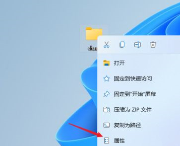 Win11如何共享文件夾？Win11共享文件夾的方法