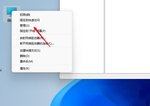 Win11如何共享文件夾？Win11共享文件夾的方法
