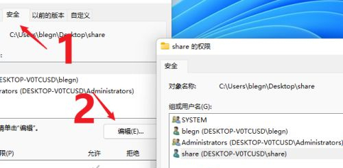 Win11如何共享文件夾？Win11共享文件夾的方法