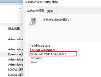 Win11如何共享文件夾？Win11共享文件夾的方法
