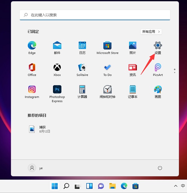 Win11打印機怎么安裝?Win11系統(tǒng)安裝共享打印機教程