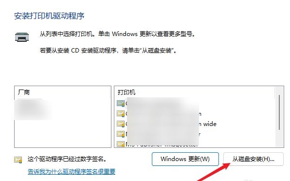 Win11打印機怎么安裝?Win11系統(tǒng)安裝共享打印機教程