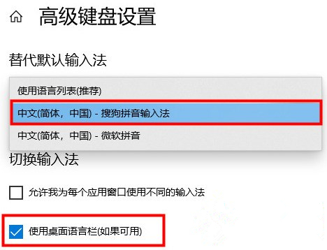 Win11輸入法不見了怎么辦？Win11輸入法不見了的解決方法