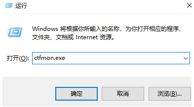 Win11輸入法不見了怎么辦？Win11輸入法不見了的解決方法