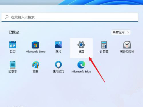 Win11如何設(shè)置共享打印機(jī)？Win11設(shè)置共享打印機(jī)的方法