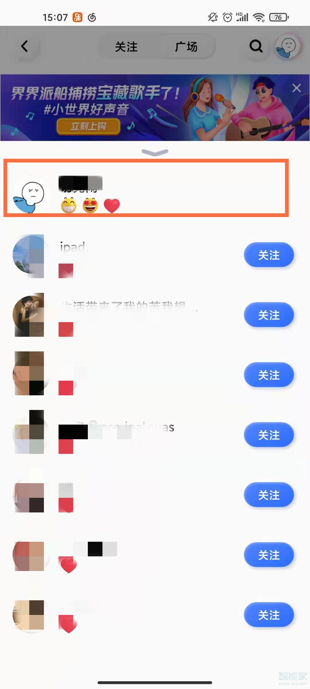 qq小世界怎么取消點(diǎn)贊